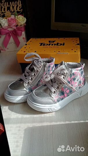 Ботинки демисезонные для девочки 26 размер