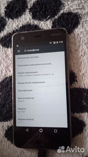 Мобильные телефоны бу