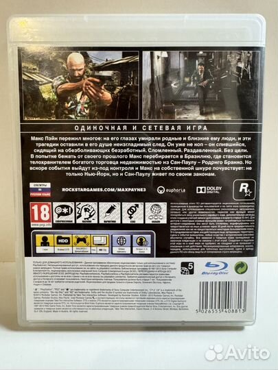 Max payne 3 ps3