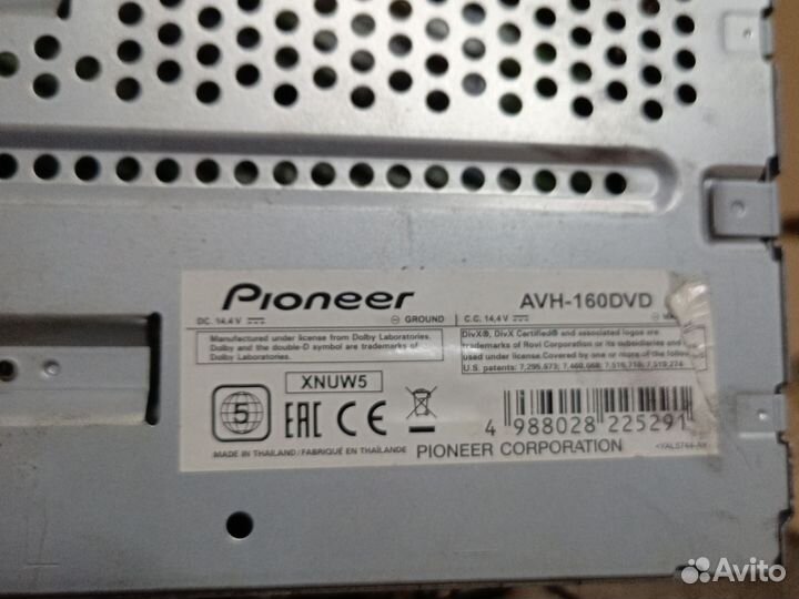 Автомагнитола Pioneer 2din