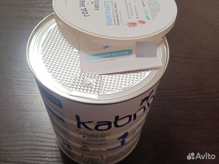 Детская сухая смесь