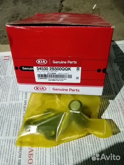 Шаровая опора Kia/Hyundai 54530-2S500 оригинал