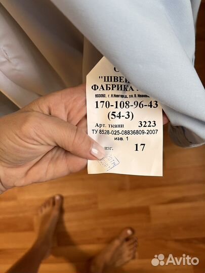 Форма полиции