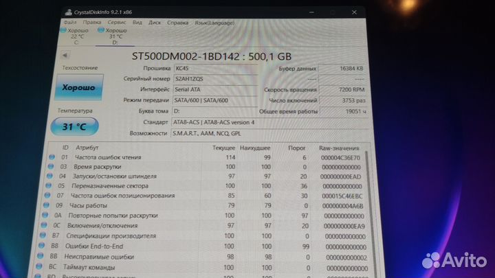 Системный блок ddr4-8GB ssd+hdd