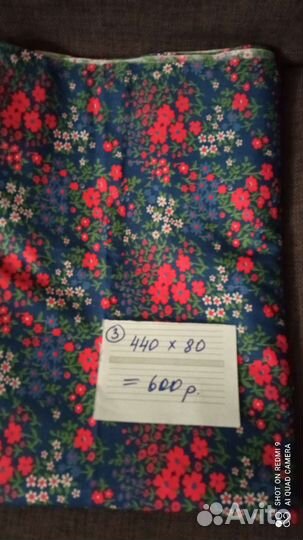 Ткани для летней одежды