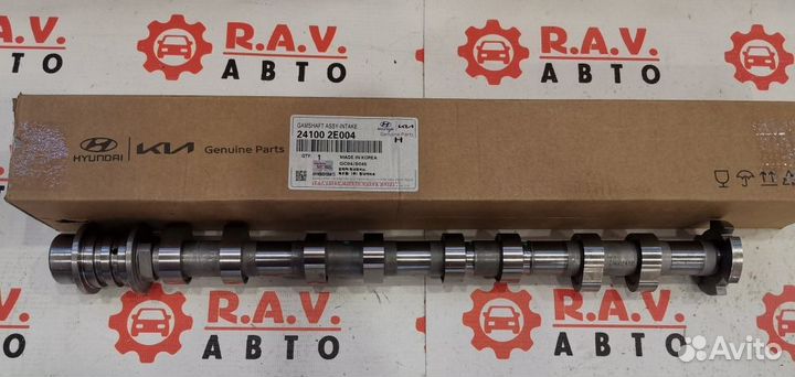 Распредвал впускной