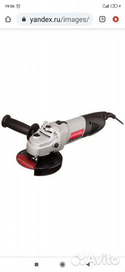 Прокат Перфоратора.Болгарка 125мм.питание от сети