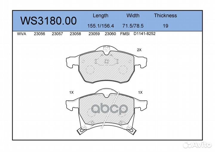 Колодки тормозные дисковые перед WS318000 J