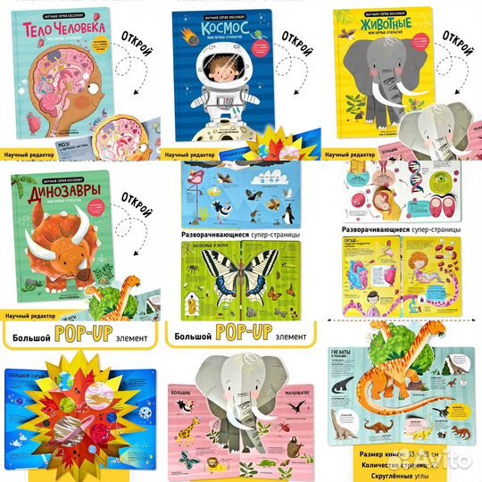 Совместная закупка книг