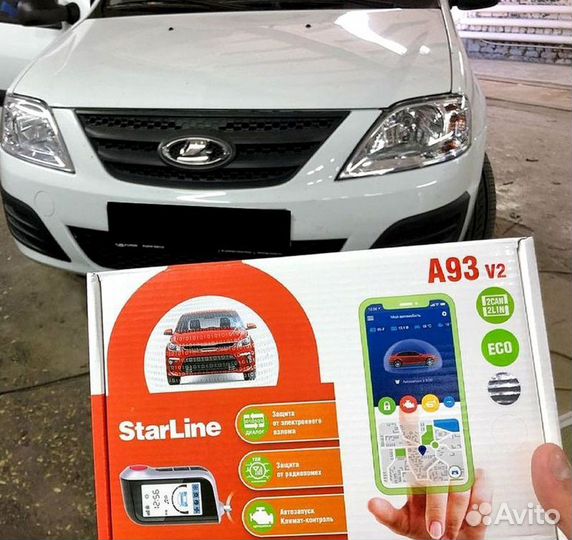 Сигнализация с автозапуском