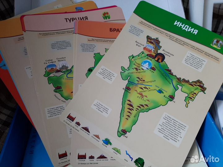 География От Канады до Австралии Умница