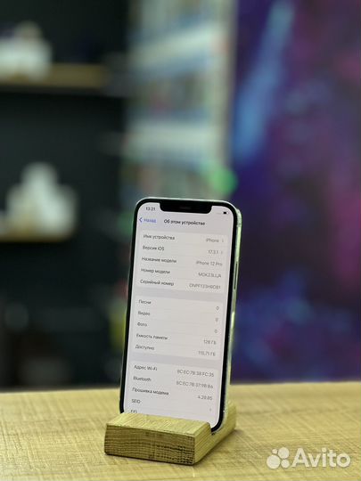 iPhone 12 Pro, 128 ГБ