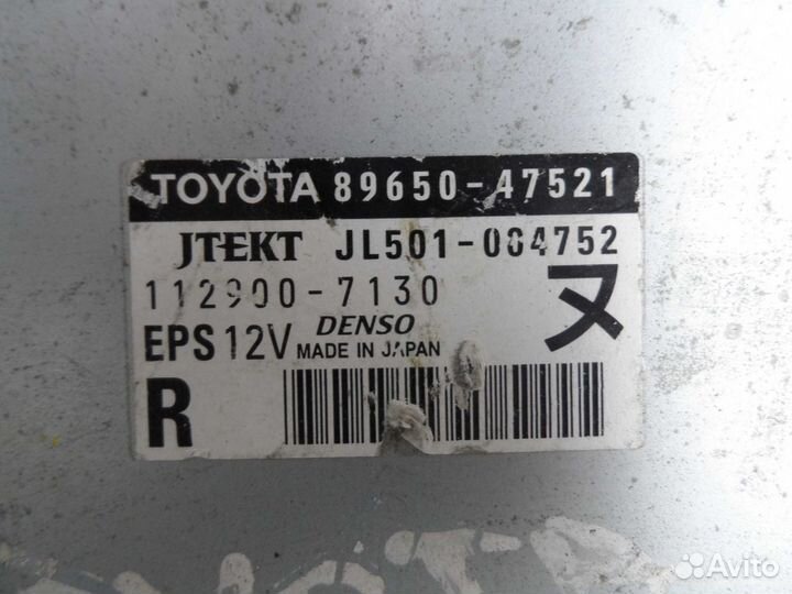 Блок для Toyota Prius 3 (XW30)