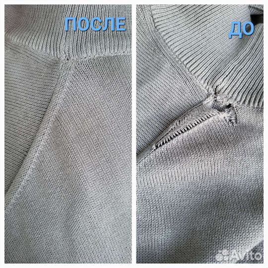 Ремонт вязаных изделий