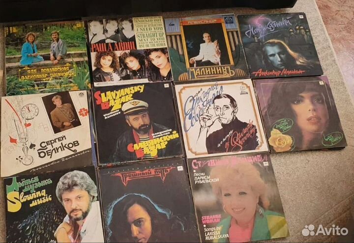 Виниловые пластинки