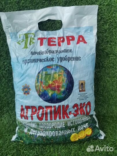 Удобрения