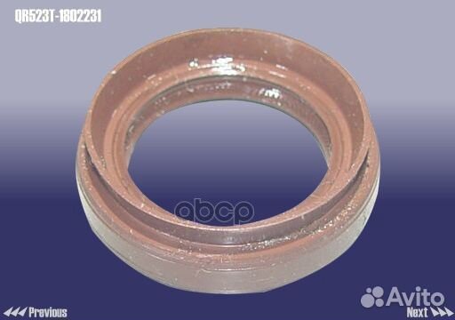 Сальник Chery/Оригинал/ QR523T1802231 chery