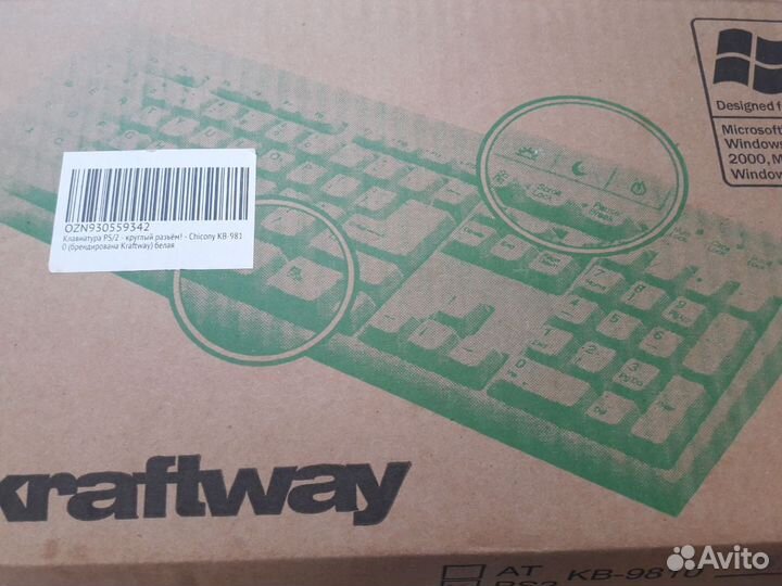 Клавиатура