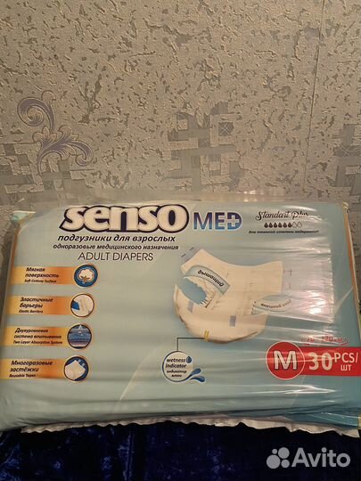 Памперсы для взрослых размер m по 30 штук