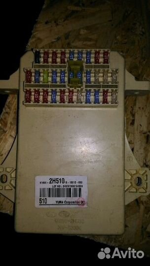 Салонный блок предохранителей киа церато 2011г