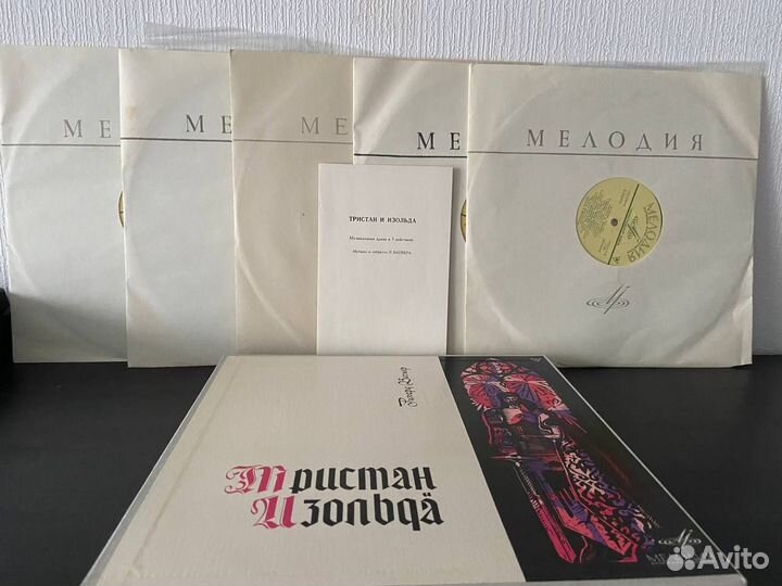 Комплект пластинок 