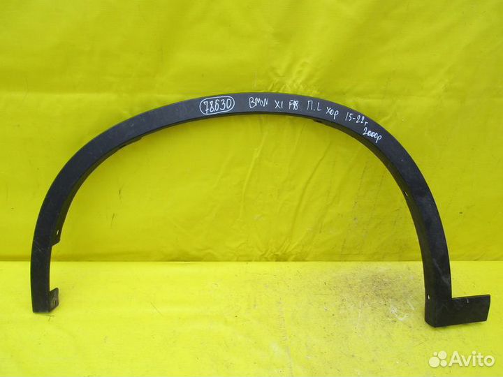 Молдинг арки BMW X1 - F48 15-22г 78630