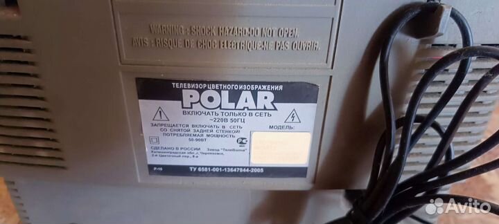 Телевизор Polar бу