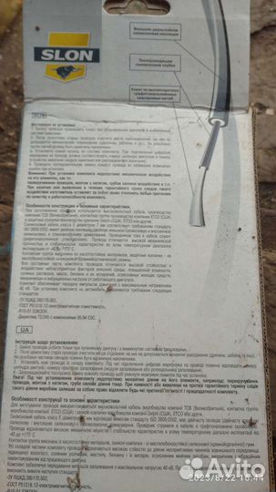 Жгут проводов эбу ваз