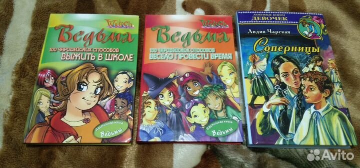 Детские книги девочкам