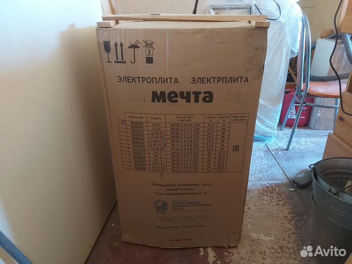 Электроплита мечта 12-03