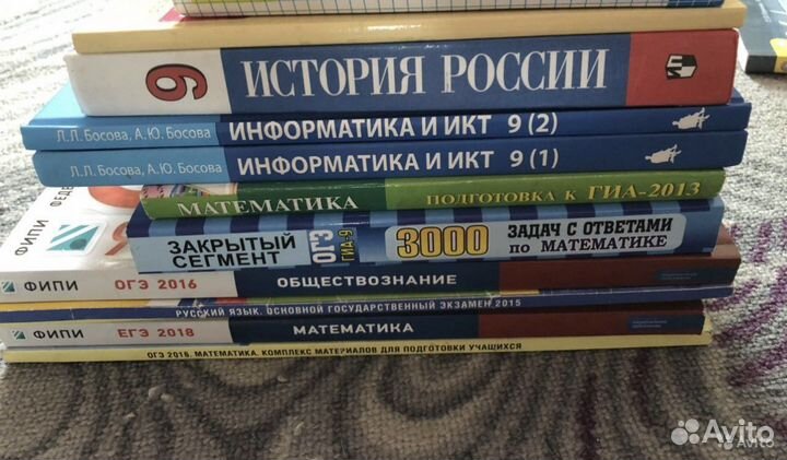 Учебники 8-11 класс