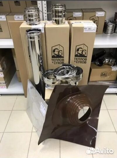 Трубы для дымохода и комплектующие