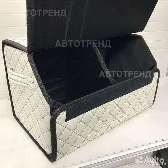 Кофр-Органайзер из Экокожи в багажник