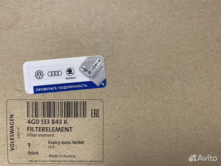 Воздушный фильтр