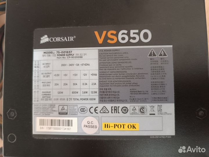 Блок питания Corsair 650w