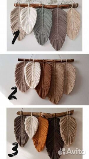 Макраме панно