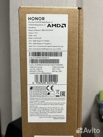 Honor Magicbook 15 5500u 16/512