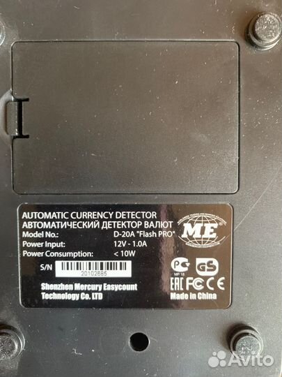 Детектор банкнот mertech (Mercury) D-20A flash PRO