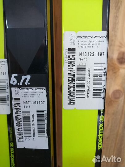 Лыжи беговые fisher