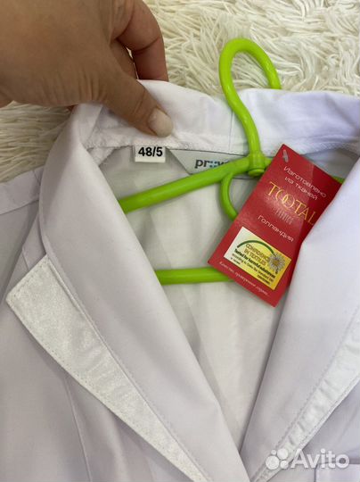 Халат медицинский новый