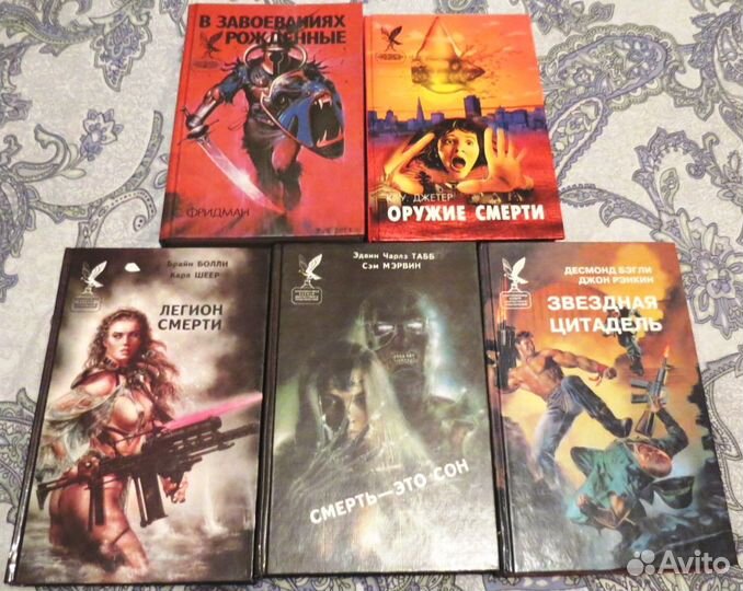 Сокровищница боевой фантастики и приключений