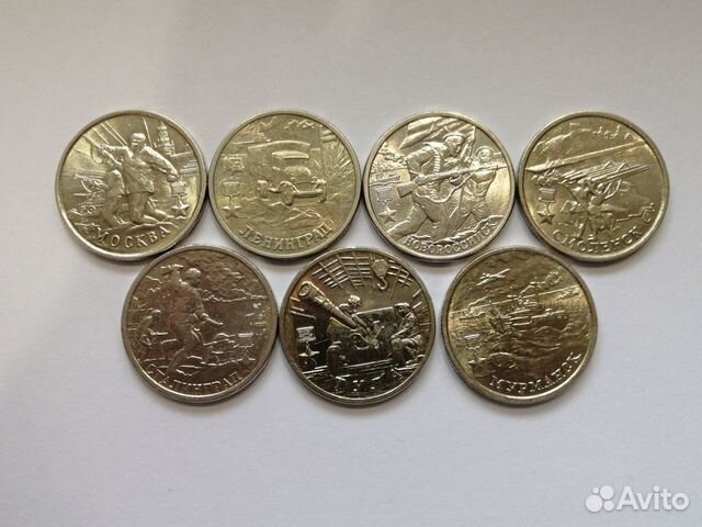 Города Герои, Гагарин, снг UNC