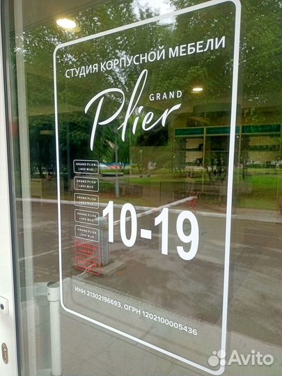 Кухонный гарнитур