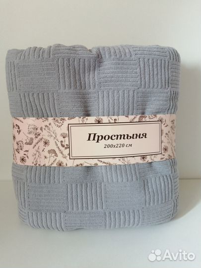 Простыни махровые 1,5 и 2