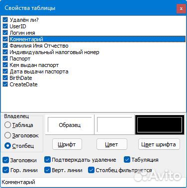 Библиотека компонент C++Builder NewNavadvipa
