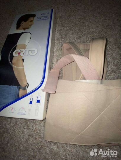 Корсет грудо-пояснично-крестцовый