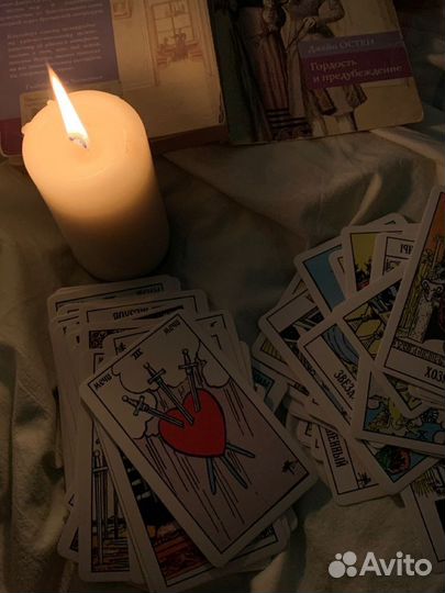 Гадание на картах таро