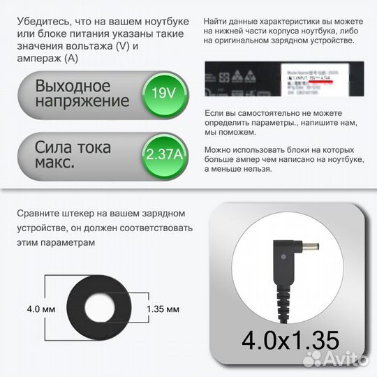 Зарядка для ноутбука для Asus Q553UB Premium