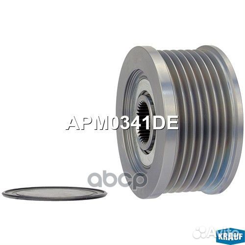 Шкив обгонный генератора APM0341DE Krauf