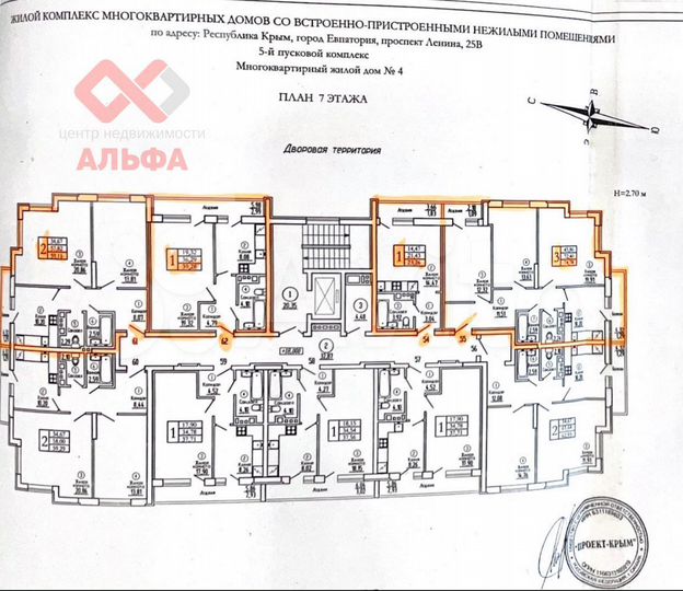 1-к. квартира, 25 м², 7/8 эт.
